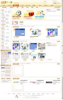 齊博CMS精仿19樓整站與DZ P8B2B3.0 純數據調用的B2B電子商務與CRM客戶管理系統解析