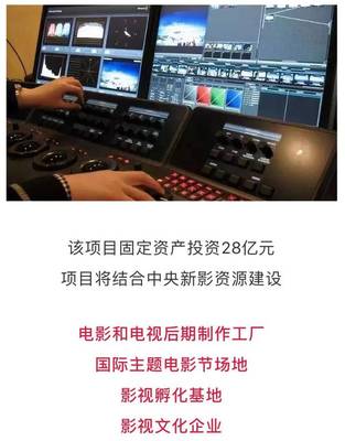 江西影視文旅新地標(biāo) 總投資28億元打造大型影視基地，八大基地齊聚，邀您共襄盛舉